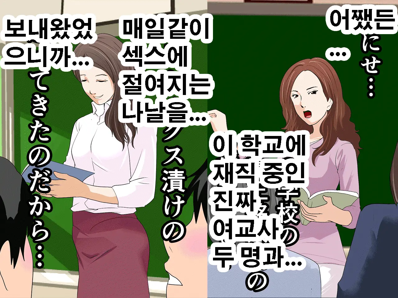 Saimin Seikyouiku 10 | 최면성교육 제10화